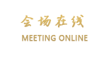 门源浩城大酒店
